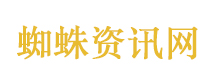 伊朗不接受胁迫